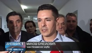 Дневник 1