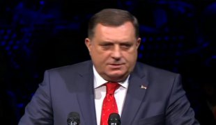 Вијести