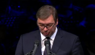 Вијести