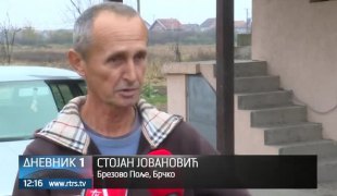 Дневник 1
