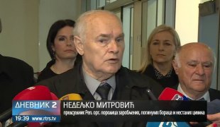 Дневник 2