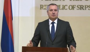 Вијести