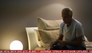 Српска Данас