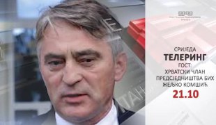 Телеринг