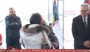 Српска Данас