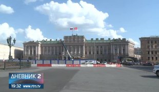 Дневник 2