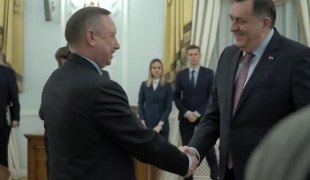Вијести