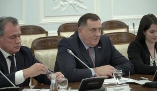 Вијести