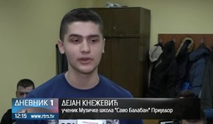 Дневник 1