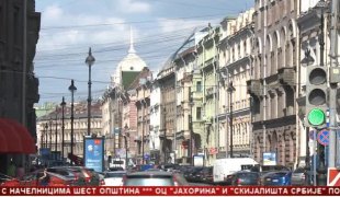Српска Данас