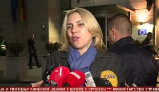 Српска Данас