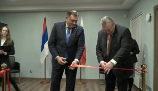 Вијести