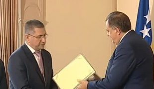 Печат