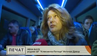 Печат