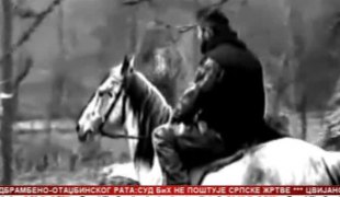 Српска Данас