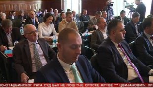 Српска Данас