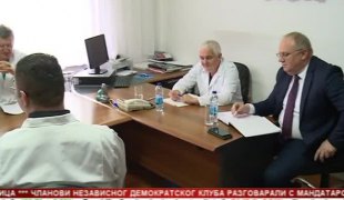 Српска Данас