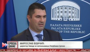 Српска Данас