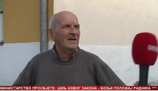 Српска Данас
