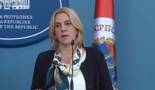 Вијести