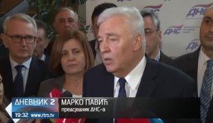 Дневник 2