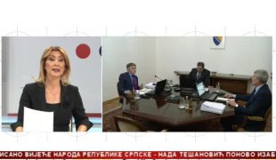 Српска Данас