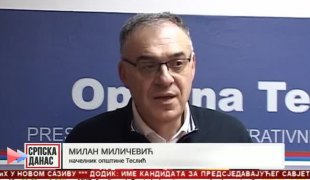 Српска Данас