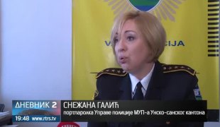 Дневник 2