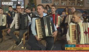 Јутарњи програм