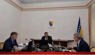 Српска Данас