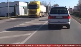 Српска Данас