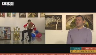 Јутарњи програм