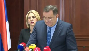 Вијести