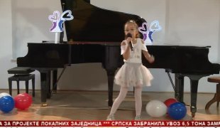 Српска Данас