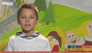 Јутарњи програм