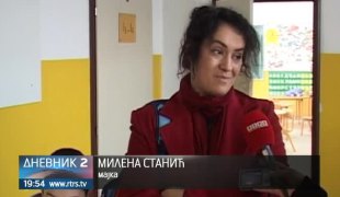 Дневник 2