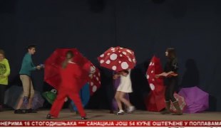 Српска Данас