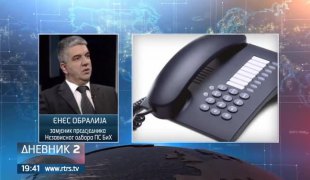 Дневник 2