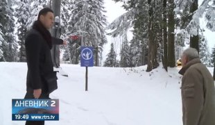Дневник 2