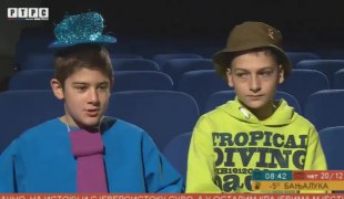 Јутарњи програм