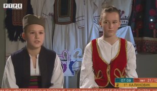 Јутарњи програм