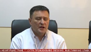 Српска Данас