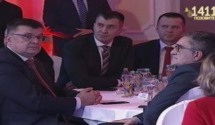 Вијести