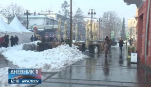 Дневник 1