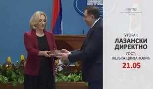 Лазански директно