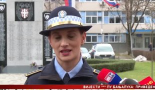 Српска Данас