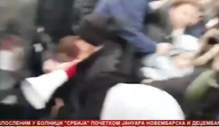 Српска Данас