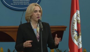 Вијести