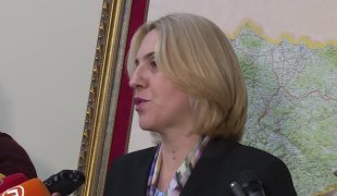 Вијести