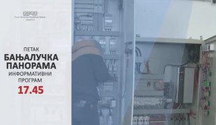 Бањалучка панорама